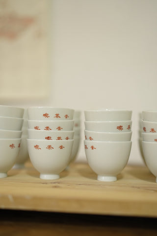 Jing De Zhen - 喫茶去 porcelán teáscsésze