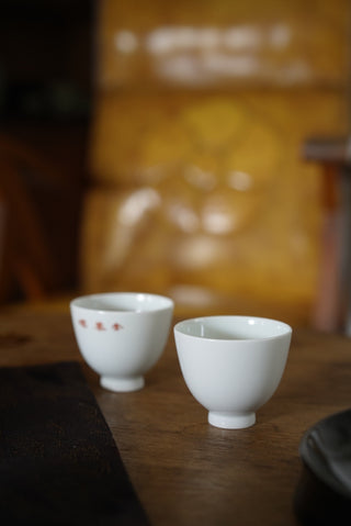 Jing De Zhen - Zhao Zhou porcelán teáscsésze